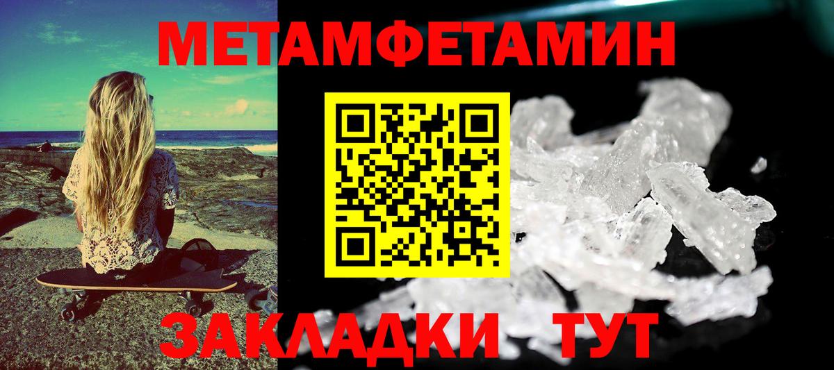 Амфетамин Розовый  Вход с VPN  Арзамас 