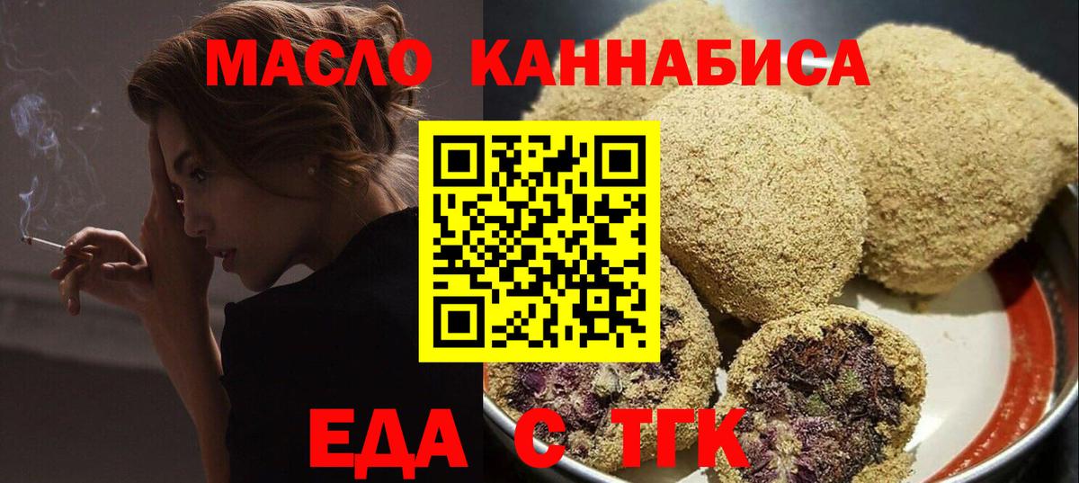 Арзамас  Canna-Cookies марихуана  Вход с VPN 