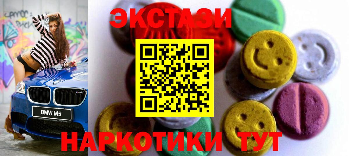 Канабис  Гашиш  Арзамас  АМФЕТАМИН   Мефедрон кристаллы  Cocaine  Вход с VPN 