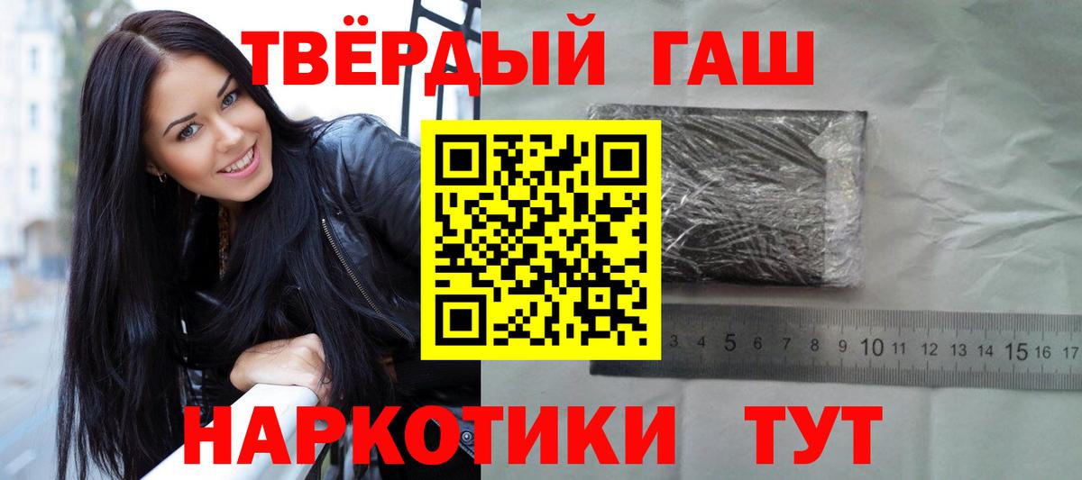 Гашиш индика сатива  ГАШ  Арзамас  Вход с VPN  ГАШИШ AMNESIA HAZE 