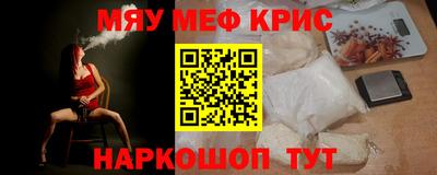 ПСИЛОЦИБИНОВЫЕ ГРИБЫ Краснознаменск
