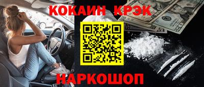 ПСИЛОЦИБИНОВЫЕ ГРИБЫ Краснознаменск
