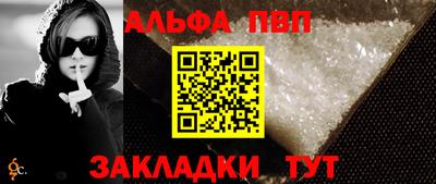 гашишное масло Краснодар