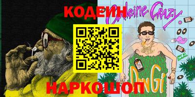 ПСИЛОЦИБИНОВЫЕ ГРИБЫ Краснознаменск