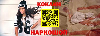 ПСИЛОЦИБИНОВЫЕ ГРИБЫ Краснознаменск