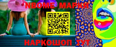 ПСИЛОЦИБИНОВЫЕ ГРИБЫ Краснознаменск