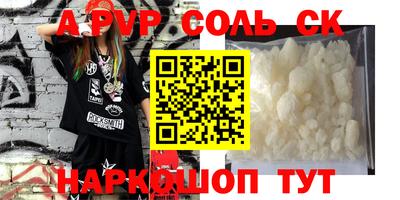 ПСИЛОЦИБИНОВЫЕ ГРИБЫ Краснознаменск