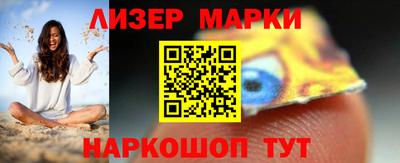гашишное масло Краснодар