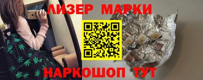 дистиллят марихуана Краснокаменск