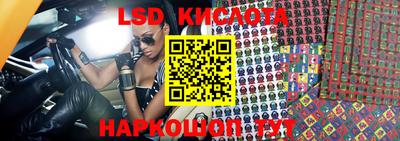 ПСИЛОЦИБИНОВЫЕ ГРИБЫ Краснознаменск