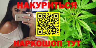 гашишное масло Краснодар