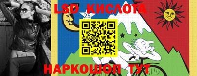 гашишное масло Краснодар