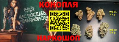 гашишное масло Краснодар