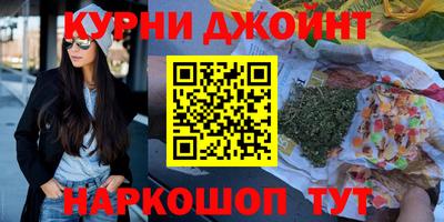 гашишное масло Краснодар