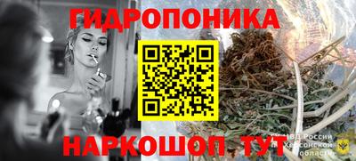дистиллят марихуана Краснокаменск
