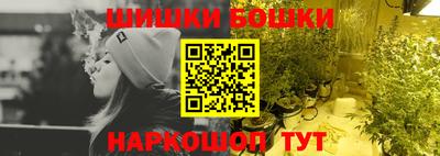гашишное масло Краснодар