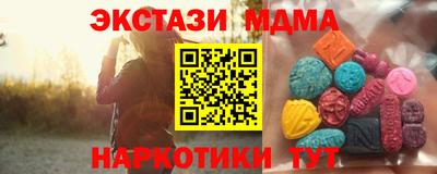 дистиллят марихуана Краснокаменск
