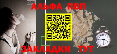 гашишное масло Краснодар