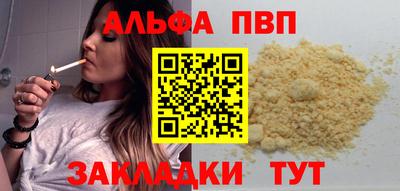 гашишное масло Краснодар