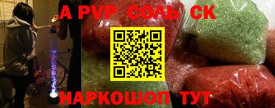 гашишное масло Краснодар