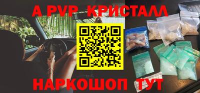 гашишное масло Краснодар