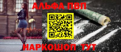 ПСИЛОЦИБИНОВЫЕ ГРИБЫ Краснознаменск