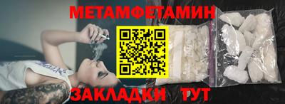 дистиллят марихуана Краснокаменск