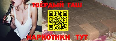 дистиллят марихуана Краснокаменск