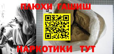 дистиллят марихуана Краснокаменск