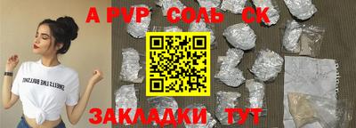 дистиллят марихуана Краснокаменск