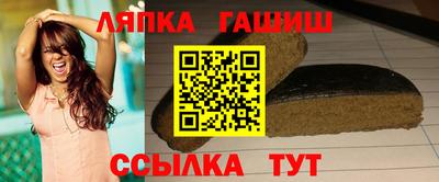 гашишное масло Краснодар