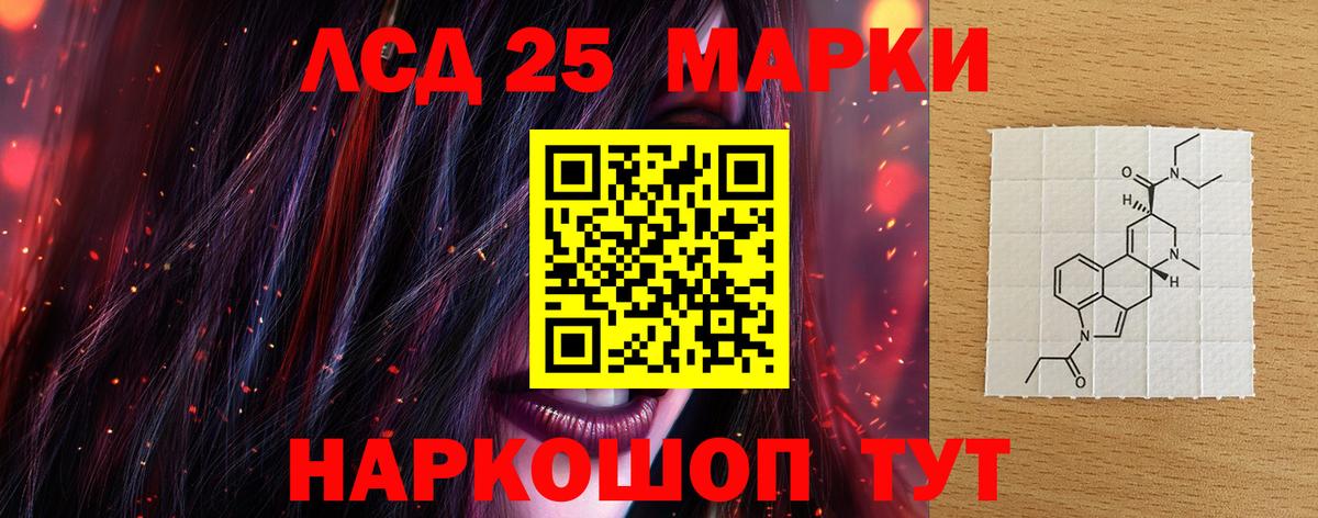 LSD-25 экстази кислота  Вход с VPN  Арзамас  Лсд 25 экстази кислота 