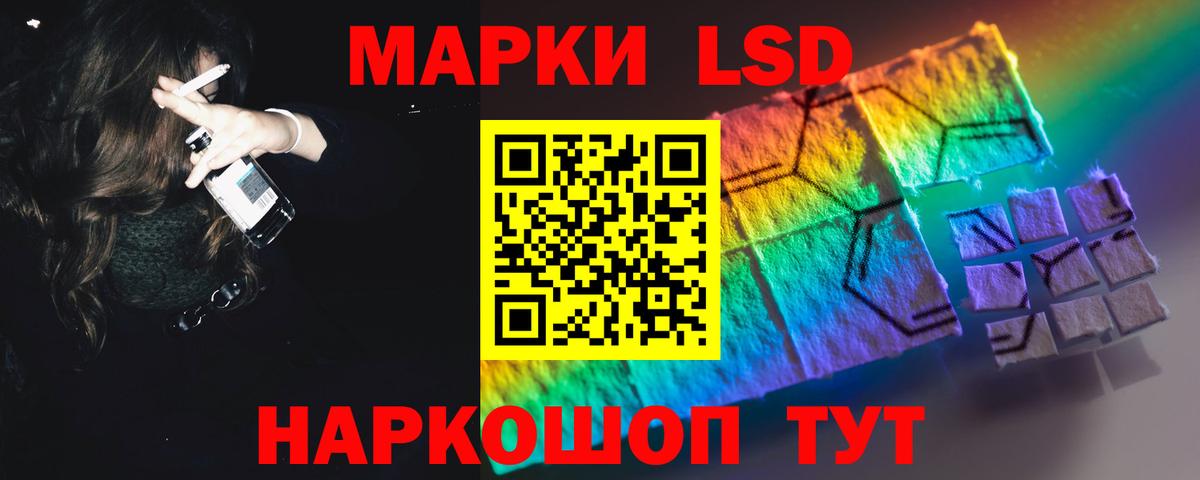 LSD-25 Арзамас