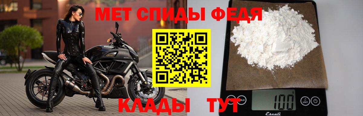 Арзамас  МЕТАМФЕТАМИН пудра  Вход с VPN 