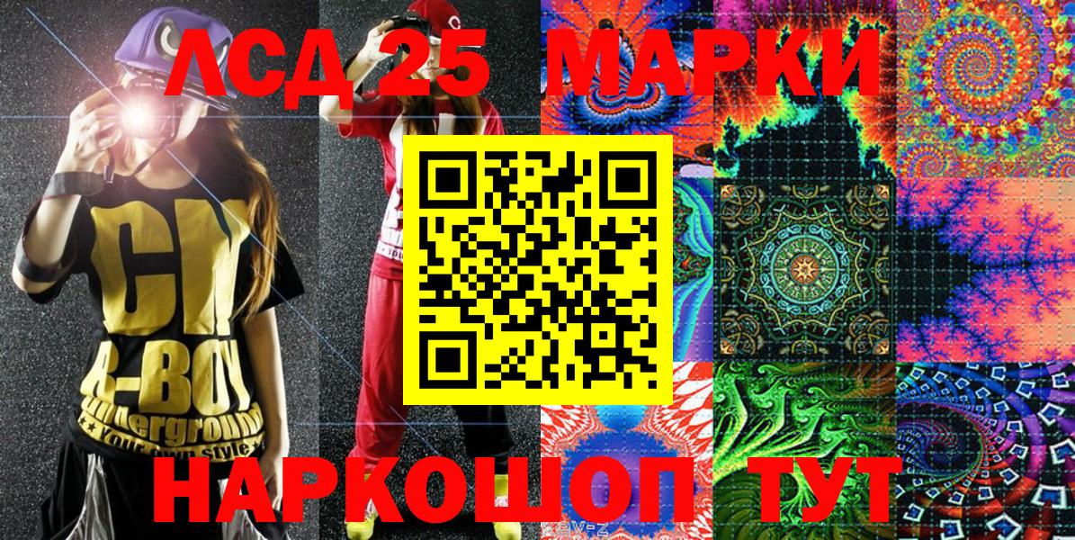 Арзамас  Наркотические марки 1,5мг  Вход с VPN 