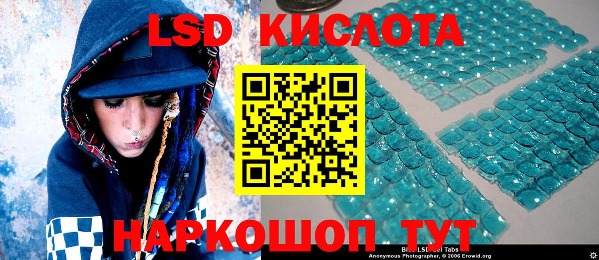 Марки NBOMe 1500мкг Арзамас